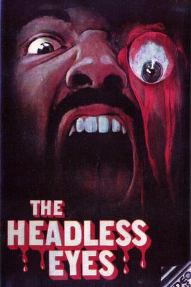 无头的眼睛 Headless Eyes.1971 字幕下载