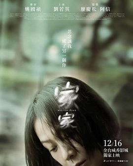 家家 .2022 字幕下载