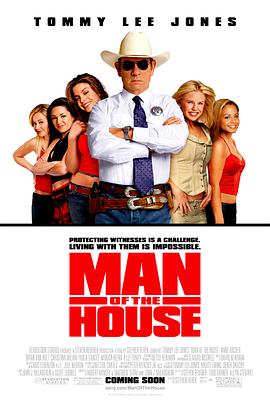 辣妹保镖 Man of the House.2005 字幕下载