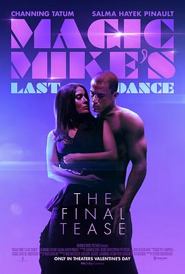 魔力麦克3：最后之舞 Magic Mike's Last Dance.2023 字幕下载