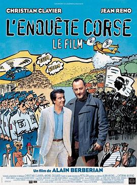 这个警察不太冷 L'enquête corse.2004 字幕下载