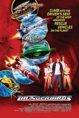 雷鸟特攻队 Thunderbirds.2004 字幕下载