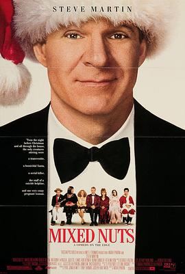 救命恩人 Mixed Nuts.1994 字幕下载