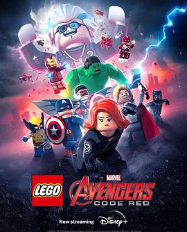 乐高复仇者联盟：红色代码 LEGO Marvel Avengers: Code Red.2023 字幕下载