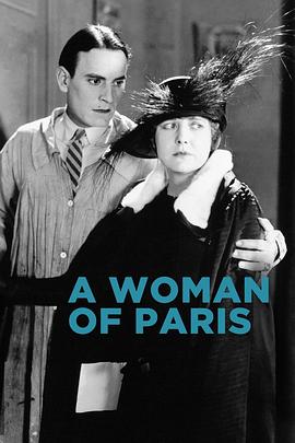 巴黎一妇人 A Woman of Paris: A Drama of Fate.1923 字幕下载