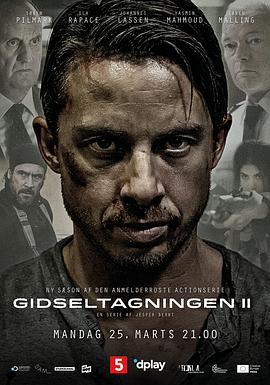 地表之下 第二季 Gidseltagningen Season 2.2019 字幕下载