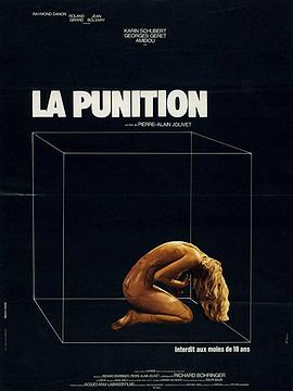 惩罚 La punition.1973 字幕下载