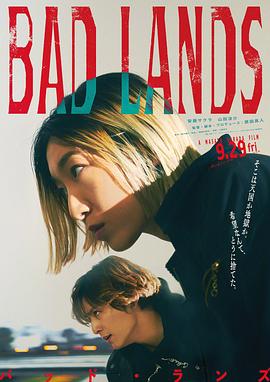 恶之地 BAD LANDS バッド・ランズ.2023 字幕下载