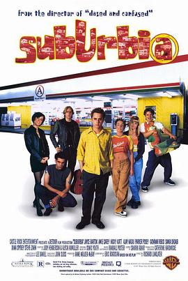 近郊奇情 SubUrbia.1996 字幕下载