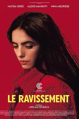 狂喜 Le Ravissement.2023 字幕下载