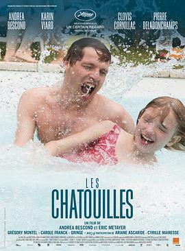 不能说的游戏 Les chatouilles.2018 字幕下载