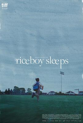 米仔睡着了 Riceboy Sleeps.2022 字幕下载