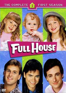 欢乐满屋 第一季 Full House Season 1.1987 字幕下载