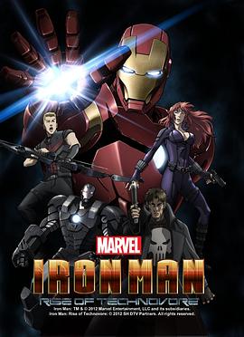钢铁侠：噬甲危机 Iron Man: Rise of Technovore.2013 字幕下载