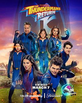 雷霆人归来 The Thundermans Return.2024 字幕下载