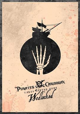 加勒比海盗：规则的童话 Pirates of the Caribbean: Tales of the Code: Wedlocked.2011 字幕下载
