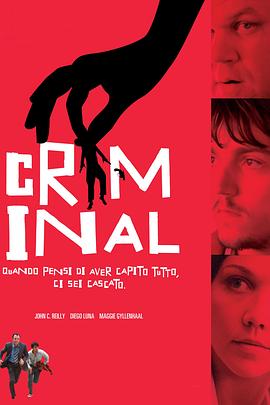 罪犯 Criminal.2004 字幕下载