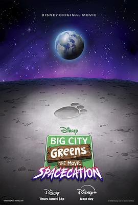 格林一家进城趣 Big City Greens The Movie: Spacecation.2024 字幕下载
