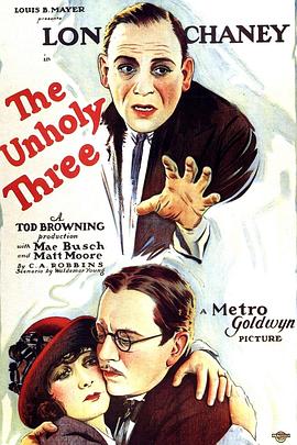 三个邪恶的人 The Unholy Three.1925 字幕下载
