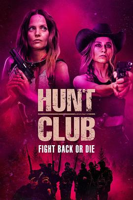 猎杀俱乐部 Hunt Club.2023 字幕下载