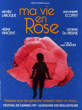 玫瑰少年梦 Ma vie en rose.1997 字幕下载