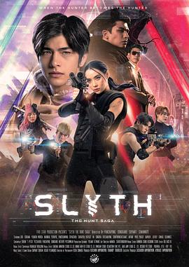 斯莱思狩猎传奇 สลิธ โปรเจกต์ ล่า.2023 字幕下载