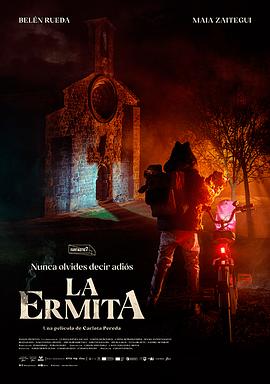 La ermita .2023 字幕下载