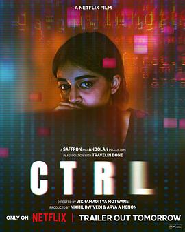 失控危机 CTRL.2024 字幕下载