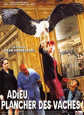 我不想回家 Adieu, plancher des vaches!.1999 字幕下载