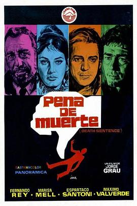 死刑 Pena de muerte.1973 字幕下载