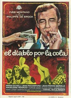 引狼入室喜临门 Le diable par la queue.1969 字幕下载