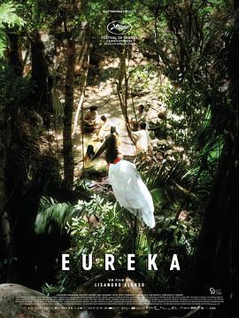 尤里卡 Eureka.2023 字幕下载