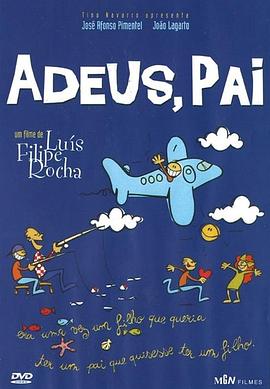 再见了，爸爸 Adeus, Pai.1996 字幕下载