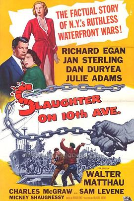 第十大街上的屠杀 Slaughter on Tenth Avenue.1957 字幕下载
