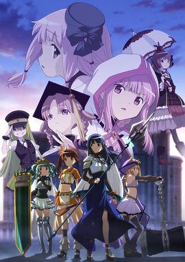 魔法纪录：魔法少女小圆外传 第二季 -觉醒前夜- マギアレコード 魔法少女まどか☆マギカ外伝 2nd SEASON -覚醒前夜-.2021 字幕下载