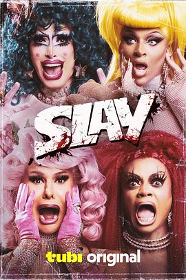 皇后好杀 Slay.2024 字幕下载