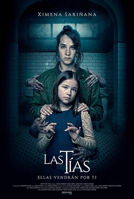 拉斯提亚斯 Las Tías.2024 字幕下载