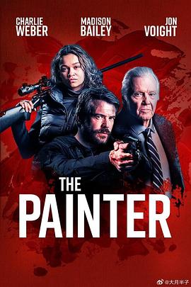 描准 The Painter.2024 字幕下载