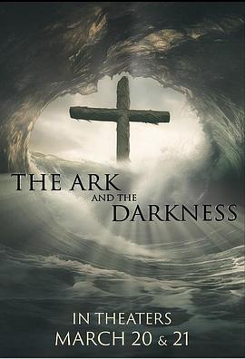 方舟与黑暗 The Ark and the Darkness.2024 字幕下载