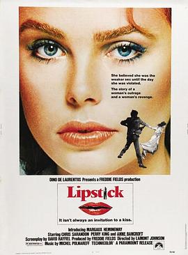 朱唇劫 Lipstick.1976 字幕下载