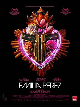 艾米莉亚·佩雷斯 Emilia Pérez.2024 字幕下载