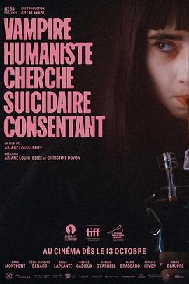 人道主义吸血鬼征自杀志愿者 Vampire humaniste cherche suicidaire consentant.2023 字幕下载