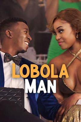 谈彩礼的男人 Lobola Man.2024 字幕下载