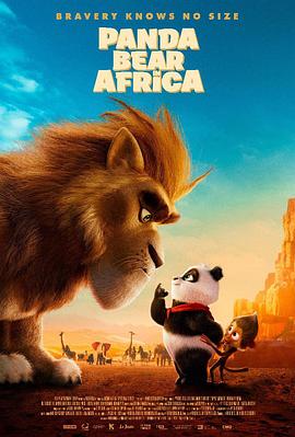 来自中国的熊猫 Panda Bear in Africa.2024 字幕下载