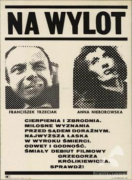 彻彻底底 Na Wylot.1972 字幕下载