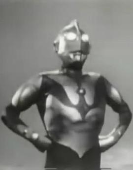 奥特曼前夜祭 奥特曼诞生! ウルトラマン前夜祭 ウルトラマン誕生.1966 字幕下载