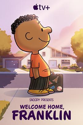 史努比敬献：欢迎回家，富兰克林 Snoopy Presents: Welcome Home, Franklin.2024 字幕下载