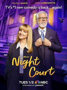 夜间法庭 第二季 Night Court Season 2.2023 字幕下载