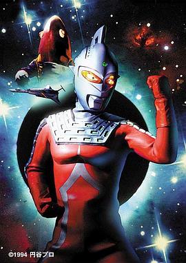 赛文奥特曼 地球星人的大地 ウルトラセブン 地球星人の大地.1994 字幕下载