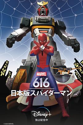 蜘蛛侠 スパイダーマン.1978 字幕下载